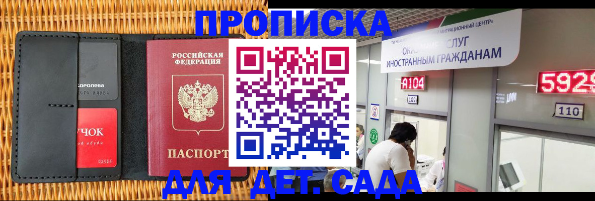 пропишу в квартире в Берёзовском