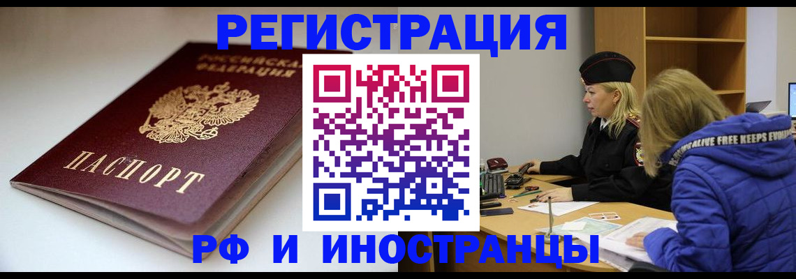 пропишу в квартире в Берёзовском