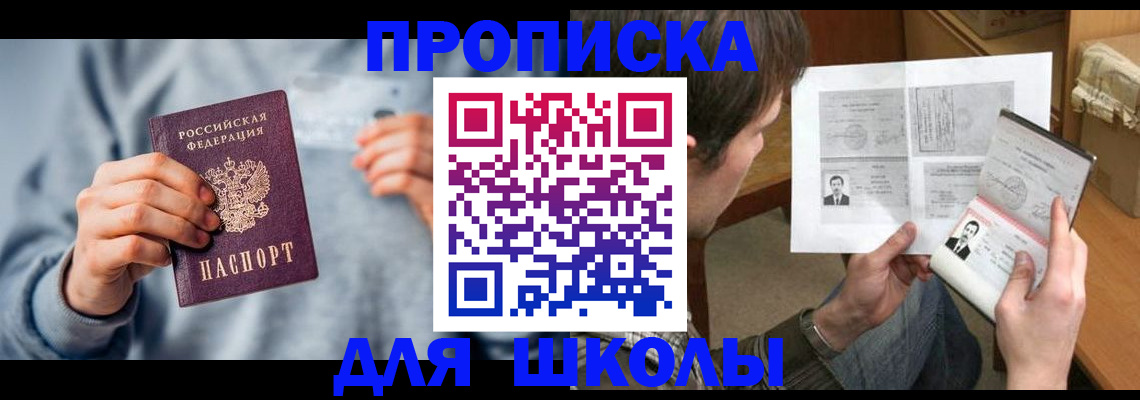 временная регистрация 2025 в Берёзовском