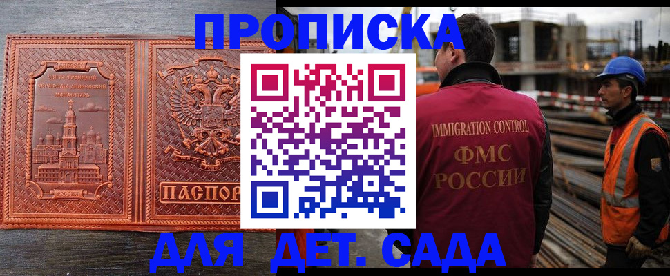 временная регистрация поиск в Берёзовском